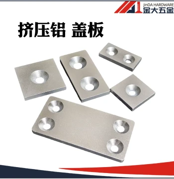National Standard European Standard Industrial Aluminum Profile Accessories, Metal Cover Plates, Anodized Aluminum End Caps, Aluminum Profile Decorative Covers