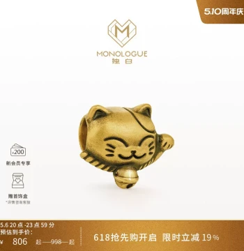 MONOLOGUE Lucky Cat Retro Gold Mini Lucky Cat Transfer Bead Bracelet MR843 Mother's Day