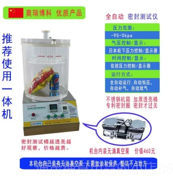 Genuine Empty-Test Seal Performance Tester, Soft Packaging Sealability Detector, Cap True Seal Tester