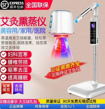 Home Moxibustion Device, Physiotherapy Instrument, Hot Compress, Smokeless Electronic Warm Moxibustion Fumigation Machine, Specialized for Uterine Cold and Beauty Salons, All-in-One Unit