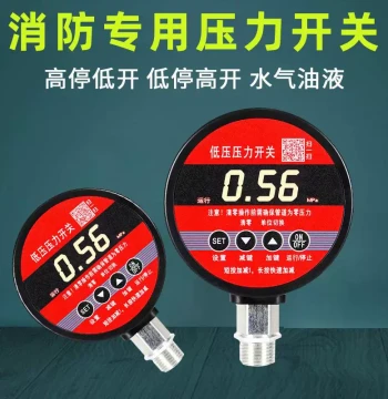 Fire Protection Low-Pressure Switch, Intelligent Digital Electronic Pressure Controller, High-Precision Digital Display Electric Contact Pressure Gauge