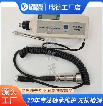 In Stock Free Shipping VCZ-63A Vibration Meter Acceleration 0.1～199.9mm Portable Seismometer with Certificate