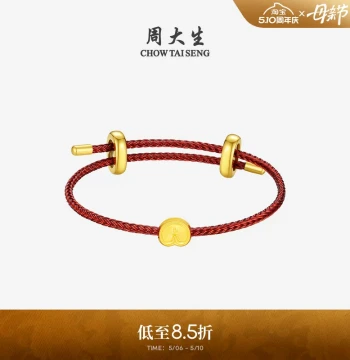 Chow Tai Seng Wanmei Gold Transfer Beads, Solid Gold Hard Gold Stars Crown Horse Bracelet, Zodiac Horse Gift for Girlfriend