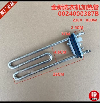 Heating Element for Haier 0024000387B, 230V 1800W Washer-Dryer Heater Coil