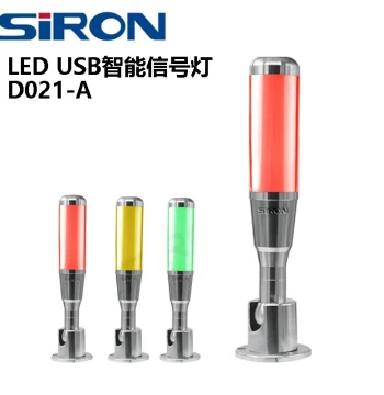 Original SIRON Three-Color Constant Light with Buzzer USB Smart LED Signal Light D021-A D021(Z)-A