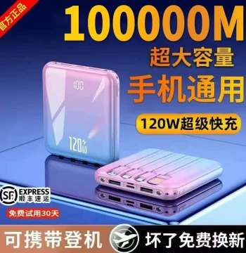 3C Genuine Official 120W Super Fast Power Bank 100000mAh Ultra Large Capacity Compatible with Xiaomi Vivo Apple Huawei