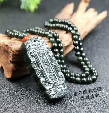 Natural Hetian Green Jade 'Houde Zaiwu' Pendant for Men and Women, Jade Hanging Ornament, Jade Drop, Houde Jade Amulet with Certificate