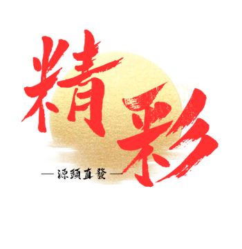 Live Streaming Order Link - Free Shipping on Orders Over 50 RMB