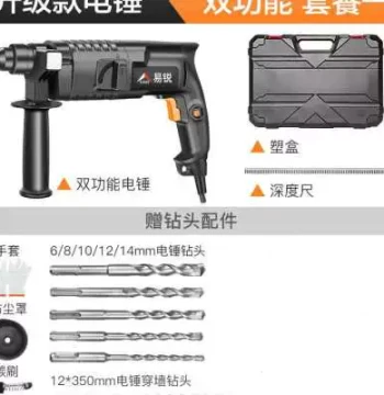 High-Speed New Arrival: Dual-Use Hammer Drill and Rotary Hammer, Multi-Function High-Power Home Electric Light Demolition Hammer