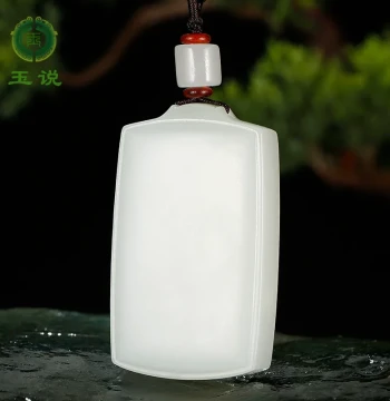 Yu Shuo Hetian Jade Peace Pendant for Men, Thick Mutton Fat Jade Wu Shi Pai Jade Ornament, Jade Hanging Accessory WQ