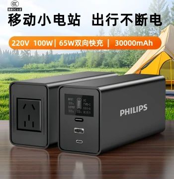 [National 3C Certified] Philips Outdoor Portable Power Station 100W High Capacity for Home Appliances and Digital Devices with 220V Socket Interface for Camping