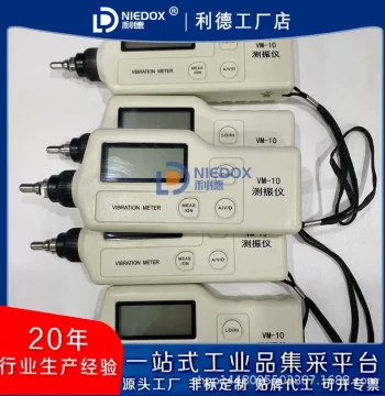 VM-10 Portable Work Vibration Meter VM-10A Handheld Vibration Pen 0.1-199.9/ms2 In Stock Free Shipping