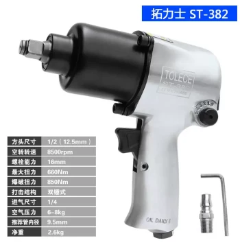 New Fast Launch Factory Promotion: Pneumatic Wrench, 12 High Torque Small Air Gun Wrench for Bolt Removal, 34 Pneumatic Air Tool