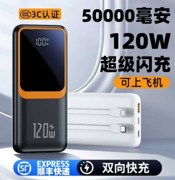 3C Certified 50000mAh Power Bank 30000 Large Capacity Super Flash Charge Compatible with Huawei Apple Vivo OPPO