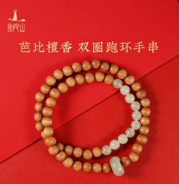 Putuo Mountain Barbie Sandalwood Double Circle Bracelet Men's Handheld Plaything Natural Old Mountain Sandalwood Buddhist Bead Bracelet Women's Style