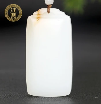 Guibao Hetian Jade Sugar White Jade Peace Safety Tablet Pendant for Men, Natural Jade Plaque with Certificate