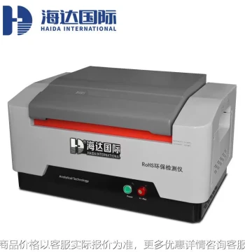 Petroleum Fine Chemical Metal Identification Analysis --320 Precision Alloy Coating Analyzer
