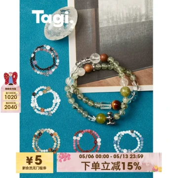 Tagi. Treasure Chest Double Circle Crystal Beaded Accessory Niche Gift Exquisite Bracelet