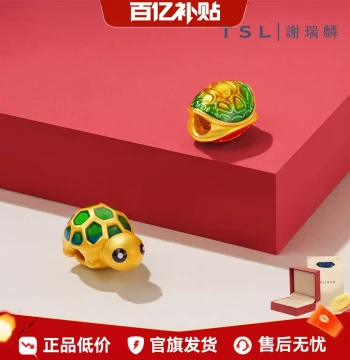 [Billions Subsidy] TSL Sze Hei Yuen Wealth Dominance 5D Hard Gold Little Turtle Enamel Bead XQ463