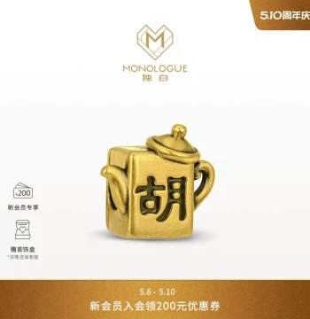 MONOLOGUE Mahjong 'Win Every Hand' Retro Gold Lucky Bead MR1336 - Perfect Gift for Mom