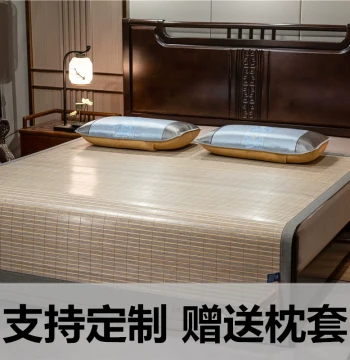 Summer 1.2m Custom Cooling Mat, 1.8m Home Use, 1.5 Bamboo Mat, Student Dormitory Single Mat, Straight Tube Foldable Customization