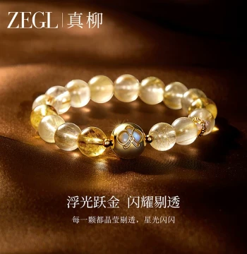 ZEGL Designer Small Colored Stone Citrine Bracelet, Green Phantom Bracelet for Women, Beaded Spring/Summer Mood-Stabilizing Hand Jewelry