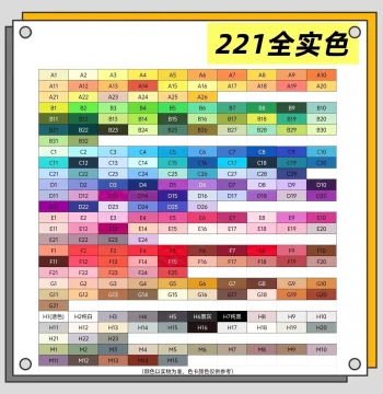 221 All Colors 295 Posuo Fusion Beads MARD Soybean Bean Xiao Wu COCO Starlight Watermelon 2.6mm Small Bean Refill Pack