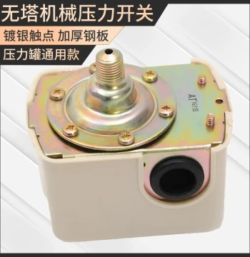 Towerless Water Supply Pressure Tank, Pressure Switch, Household Self-Priming Pump, Water Tower Fully Automatic Mechanical Adjustable Controller