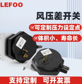 Lifu LF31A Wall-Hung Boiler, Radiant Heating Equipment, Breeding Insulation, Planting Insulation Dryer Pressure Switch