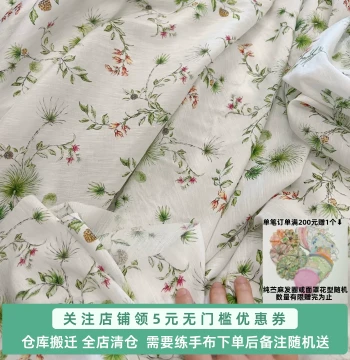Bonus Pack 1 Pure Ramie Linen Cotton-Linen Remnant Fabric Slight Flaws Practice Fabric Special Price Clearance Promotion Three Meters Pack