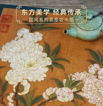 [Live Stream Special Single Item Select by Number] Absorbent Tea Mat Tea Tray Cup Coaster