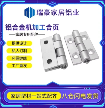 Industrial Aluminum Profile Accessories Metal Precision Machining Hinge Door Frame Equipment Cabinet Door Silent Folding Bearing Hinge