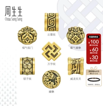 Chow Sang Sang Charme XL Cool Black Domineering Pixiu Fortune Arrives Luck Bead Gold Bead Combination