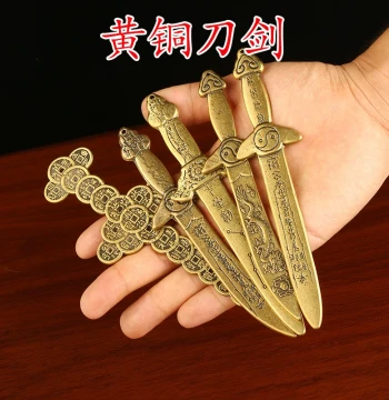 Antique Bronze Coin Sword: Seven-Star Sword Auspicious Craft Ornament, Double Dragon Blade, Bagua Sword, Brass Tai Chi Copper Sword