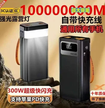 3C Certified Authentic Super Flash Power Bank 100000mAh Compatible with Apple and Huawei, Airline Approved