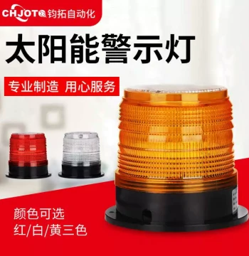 Solar Strobe Light Vehicle Roof-Mounted Flashing Light Night Red/Blue Solar Warning Light Safety Traffic Warning Light