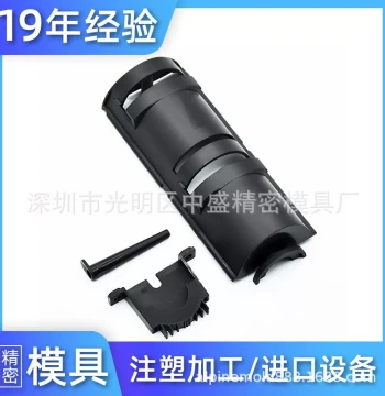 Shenzhen Manufacturer Provides Various Speaker Plastic Molds, Audio Enclosure Plastic Parts, Injection Molding for Switches and Routers