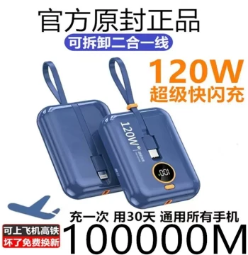 3C Certified Genuine Official 120W Super Fast Power Bank 1000000M High Capacity Compatible with Apple vivo Huawei Xiaomi