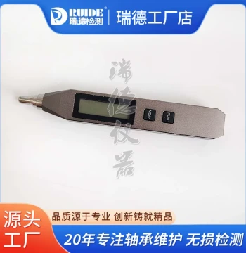 Portable Integrated Vibrometer GW63A, Pen-style Vibration Pen LC-210A/HY-101 Vibration Tester