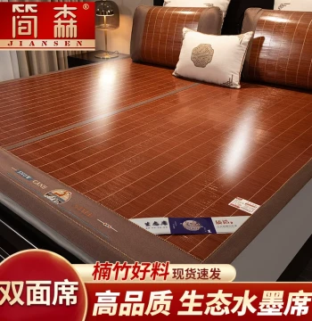 Cooling Mat Bamboo Mat Summer Ice Silk Mat Summer 2026 New Straw Mat Winter Summer Double-Sided Dual-Use Home Folding Mattress