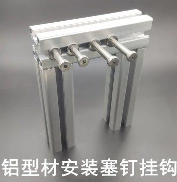 Aluminum Profile Frame Hooks Metal Hook Accessories Stainless Steel Material EU/GB Standard 2020 3030 4040 Aluminum