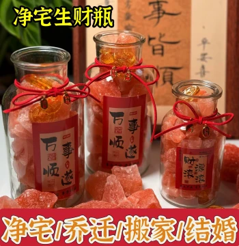 Himalayan Coarse Salt House Purification and Wealth Generation Bottle Ornament, Living Room Prosperity Guardian Salt Demagnetization Housewarming Gift, Natural Red Salt