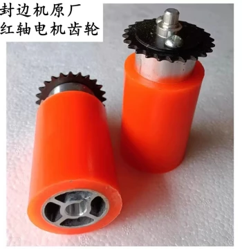 Edge Banding Machine Parts: Glue Pot, Pressure Plate, Red Wheel, Material Tray, and Repair Components for Beichen Edge Banders