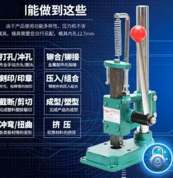 Hot Sale Manufacturer New Manual Press JS32: Small Stamping Machine, C-Type Punching Machine, Diamond Chisel Punch, Leather Hole Punch Hand Press