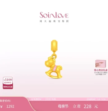 Chow Tai Fook SOINLOVE Treasure Girl Cute Pet Rocking Horse Zodiac Gold Transfer Bead, Birthday Gift