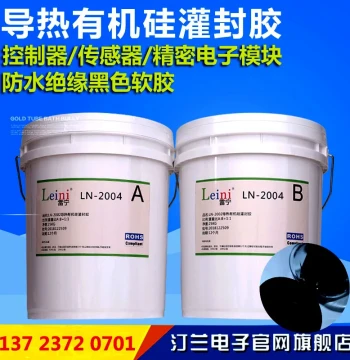 Black Thermally Conductive Soft Gel for Camera LED Controller Modules, Repairable Silicone Electronic Potting Compound, Fast-Curing 1:1