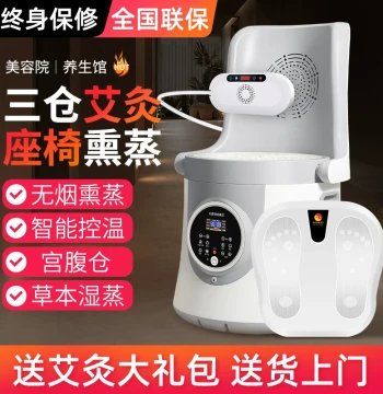 Moxibustion Chair, Sitting Moxibustion Device, Home Instrument with Cushion, Smoke-Free Moxibustion Stool, All-in-One Bucket with Backrest for Steaming
