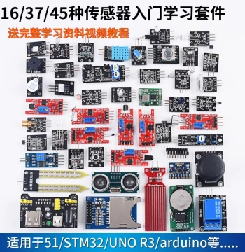 Sensor Module Kit 16/37/45-Piece Compatible with Arduino