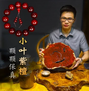 Lao Jiang Root Carving Indian Small-Leaf Red Sandalwood Bracelet, High Oil High Density Full Sky Star Gold Star, Men's 108 Beads Buddha Prayer Beads Authentic