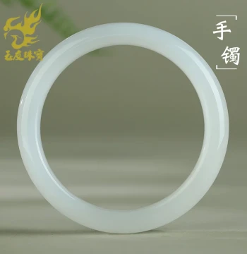 Yu You Hetian Jade Bangle Women's Jade Bracelet Ice Qing Water Fullness and Prosperity Jade Bangle Inner Diameter Approx. 56mm with Certificate